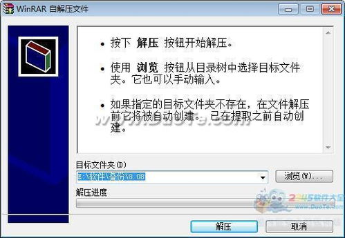 米普計算機設備管理系統 計算機系統集成的關鍵支撐