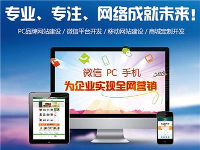 鄭州優質軟件開發公司產品推薦