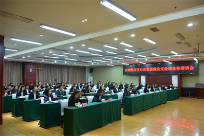 安順經開區辦公室系統公文處理業務培訓圓滿舉行，助力提升行政效能